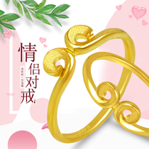 Famous Yuan Jewelry Ring Soccer Gold Lovers for the Ring Gold Pure Golden Epiphany Ring Female Ring Live change special film