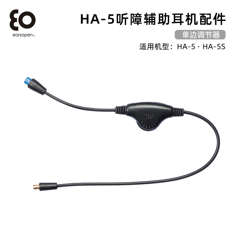 earsopen Japan imported bone conduction headset accessories unilateral regulator ear-mounted type