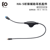 earsopen Japan imported bone conduction headset accessories unilateral regulator hanging ear type