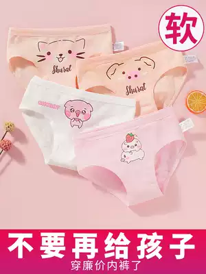 Girls underwear cotton triangular female baby baby girl children nv bao zhong da tong children boxers do not clip PP
