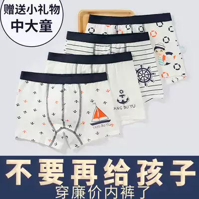 Big boy underwear boy 12-15 years old children cotton boxer boy cotton boxer boy summer thin model