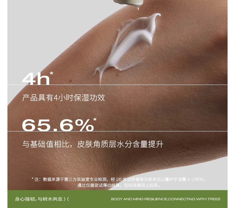 商品详情图