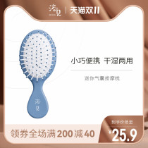 Bath see children comb hair girl mini massage air cushion portable baby with cute electrostatic hair comb