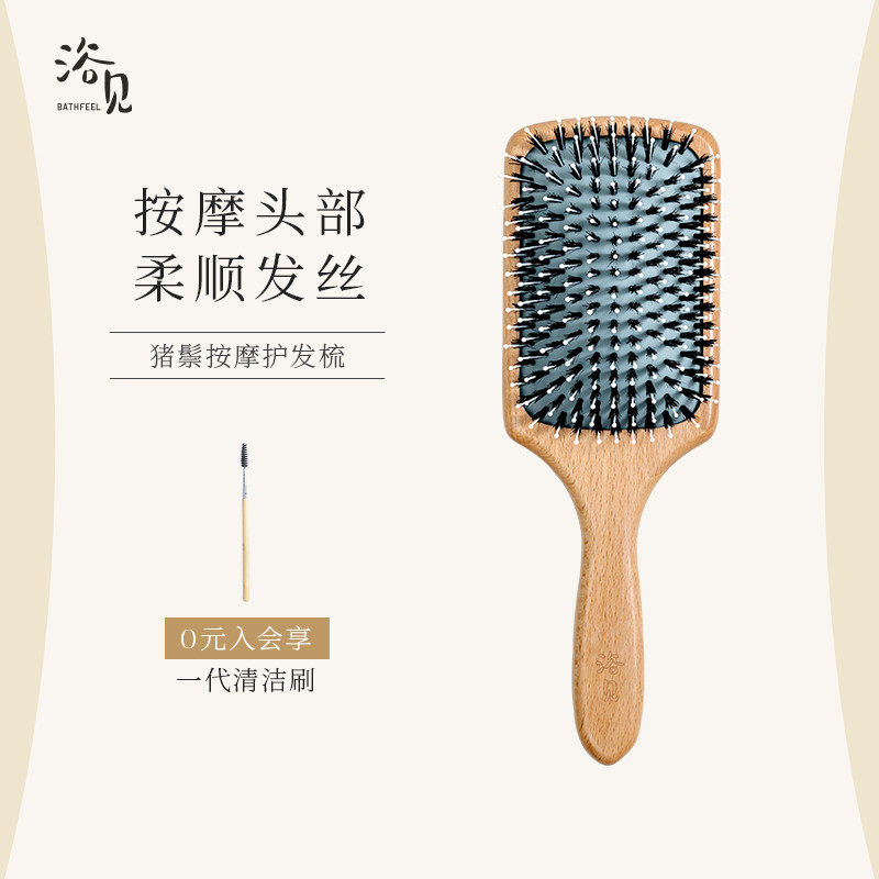Bath see bristle hair comb pro air cushion airbag comb female long hair deep scalp massage comb hairdressing comb wood comb