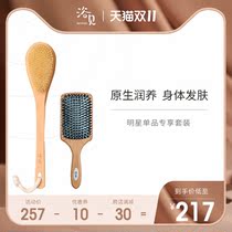 Bath see bristle comb comb massage comb air cushion comb airbag hair comb bath brush combination