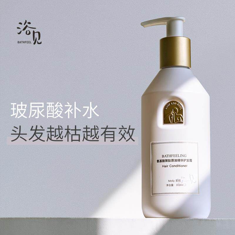 Bath See bouric acid hair conditioner moisturizing hairy dry and smooth smooth smooth and smooth and smooth, hair and hair film repair suit cream woman
