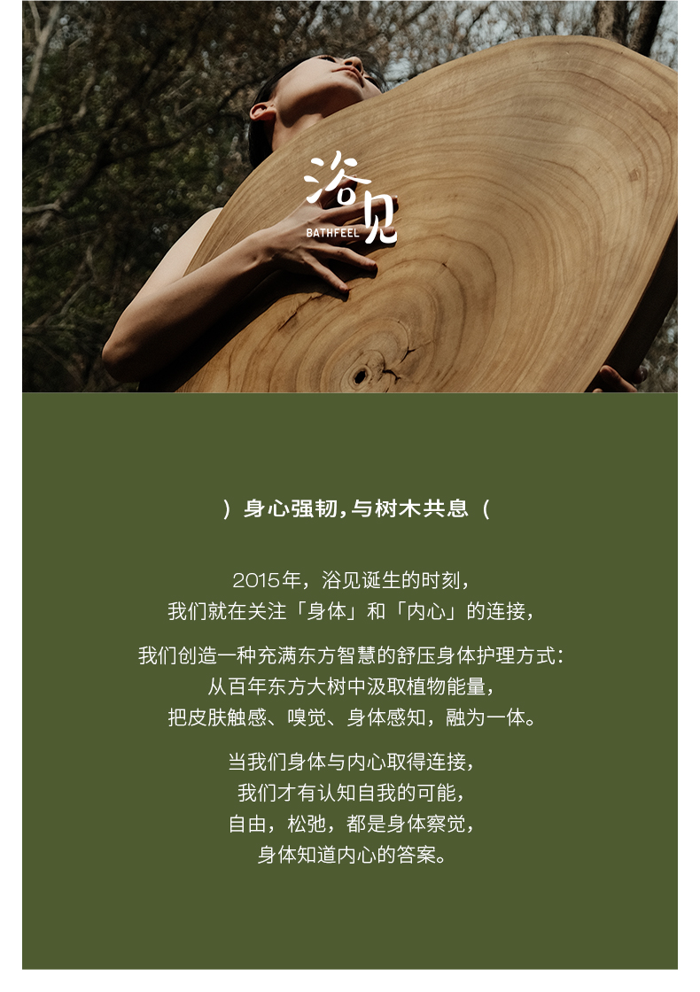 商品详情图