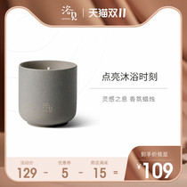 (New product) Bath see scented candle bedroom essential oil handmade decoration fragrance gift box birthday gift souvenir hand gift