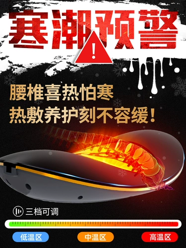 医绅 Кривиза с поясничным массажом, поясничный позвоночник, боль в спине, успокаивающий домашний массаж