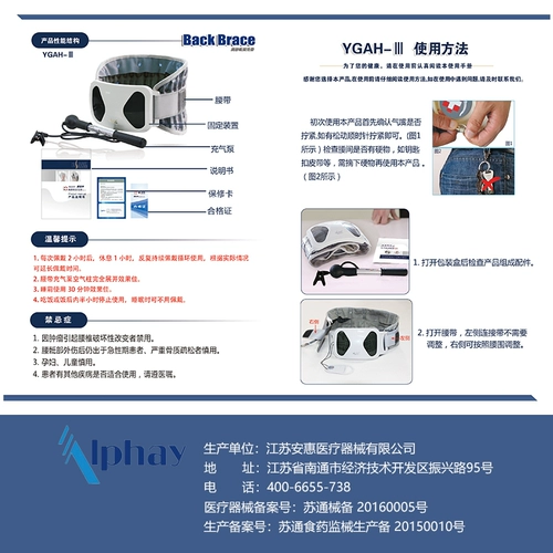 Поясничный врач поясничный поясничный ремень, надувные надувные талию полосы талии бионическая поддержка поясничных межпозвоночных дисков.