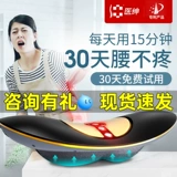 Герминиация поясничного диска поясничного и джентри, успокаивающее массаж талии, коррекция тяги, проверенная терапия, поясничное лечение боли артефакт позвоночник