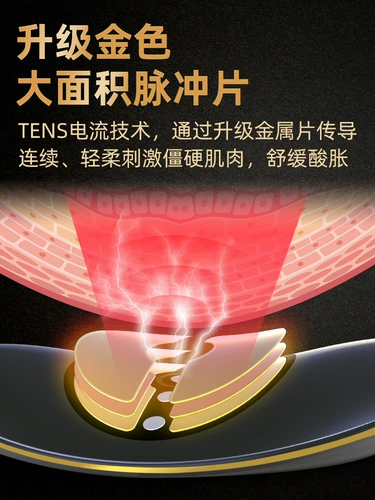 医绅 Кривиза с поясничным массажом, поясничный позвоночник, боль в спине, успокаивающий домашний массаж
