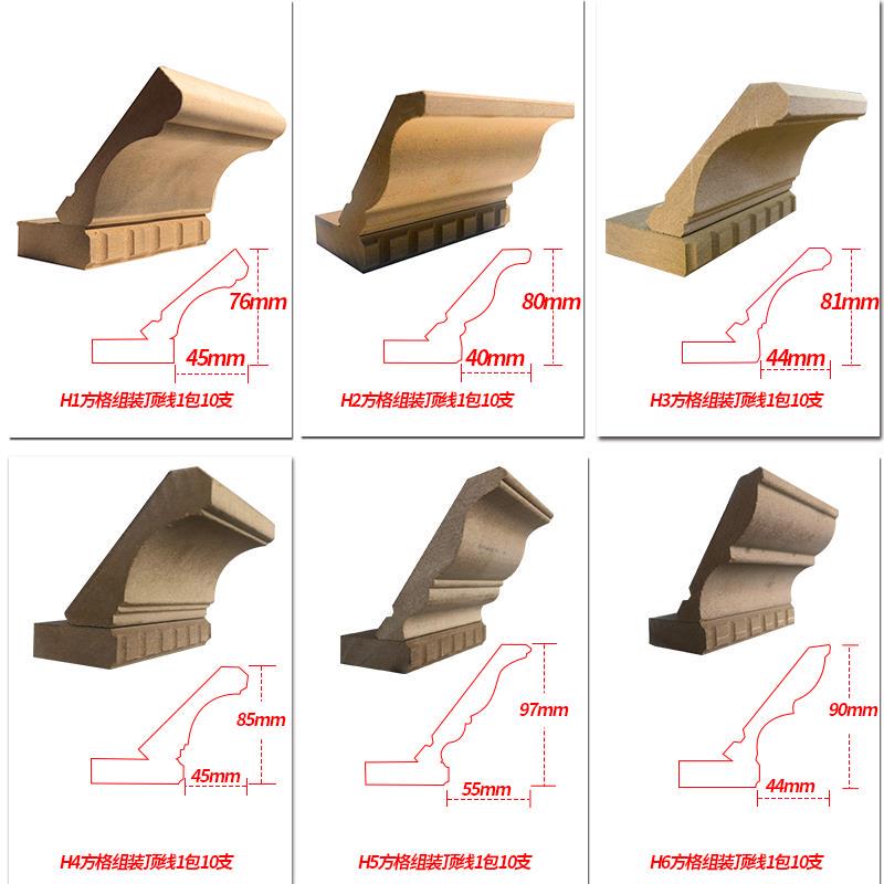 Cabinet and Wardrobe Can Be Combined with a Plastic Eaves Molding, European-Style Paint-Free Molding, High-Density Board Decorative Inner Corner Unfinished Material