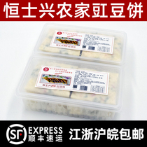 Changzhou specialty Heng Shixing net red cowpea cake breakfast crispy pea cake whole box 8 pieces box glutinous rice cake bun