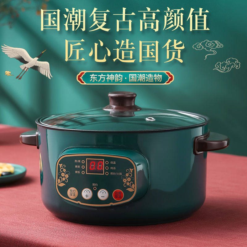 Jingdong official flagship store official website quick-cooking pot multi-functional non-stick electric frying pan household student dormitory small electric cooker