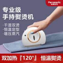 Jingdong official flagship store official website brand] K8U new steam handheld hanging iron iron household small full
