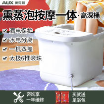 Jingdong official flagship store official website Antarctic people soaking foot bucket foot wash basin electric massage heated foot soaking basin foot bath