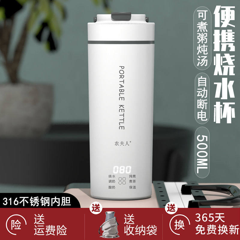 Jingdong official flagship store official website portable kettle automatic power-off insulation integrated travel home small electric