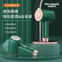 Jingdong official flagship store official website brand] K8UA handheld hanging ironing machine multi-function ironing machine ironing machine