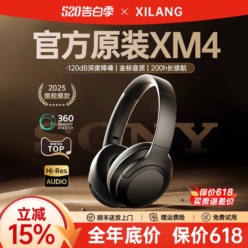 [Official Genuine] Over-Ear Xm4 Bluetooth Headphones True Noise Cancellation Mic 2026 New Model Gaming E-Sports Wireless Anc