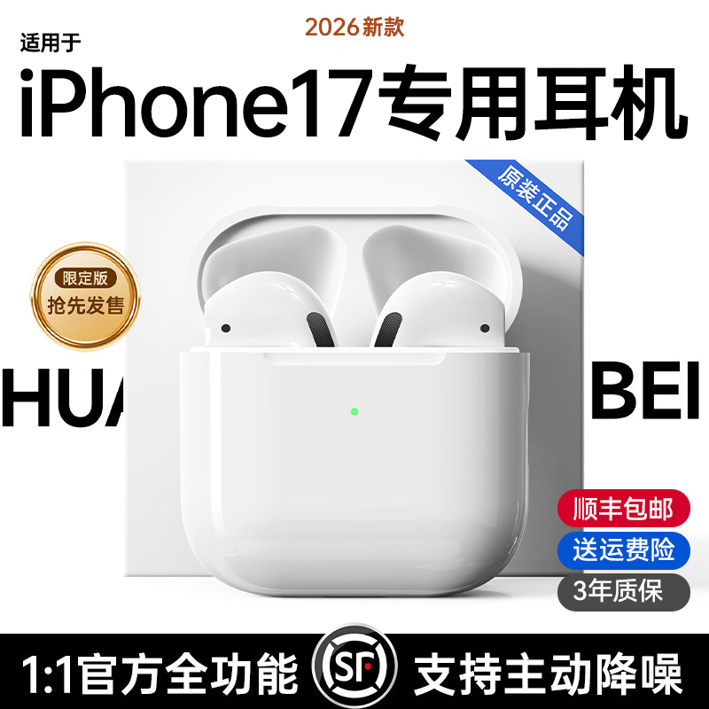Suitable for Apple Iphone17/16/15/14/Promax Bluetooth Headphones, Dedicated Wireless 2026 New Model with Noise Reduction