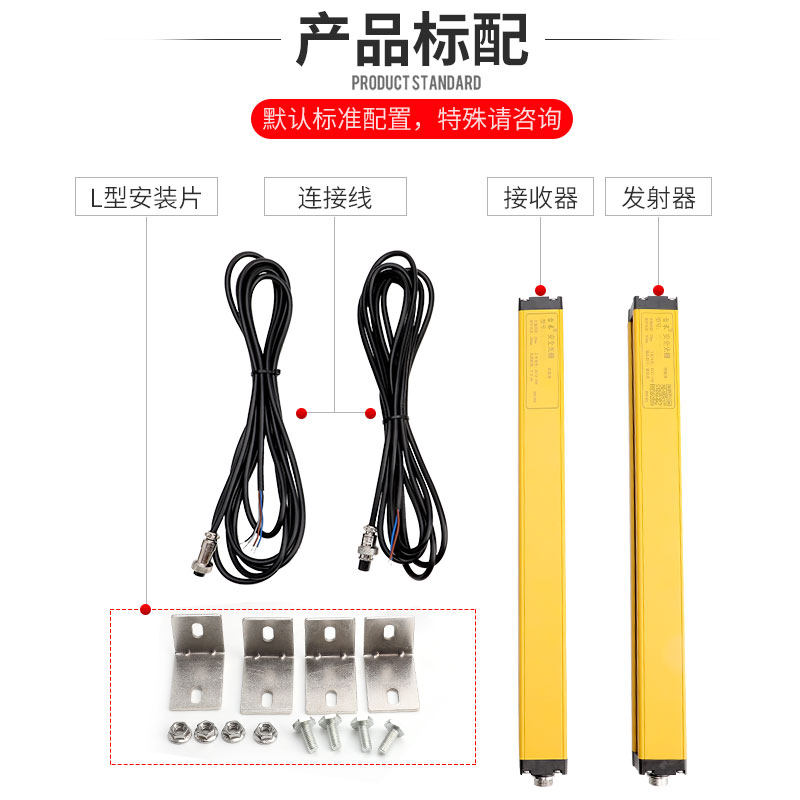 [USD 41.05] THS10-04 safety raster screen sensor infrared photovoltaic ...