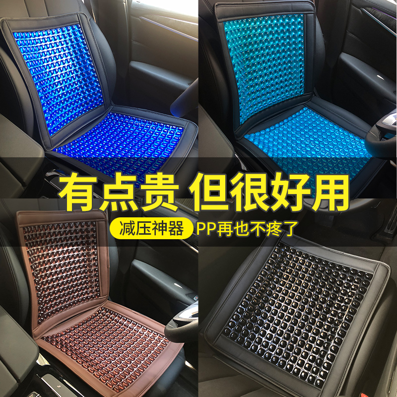 Car 4-piece set of one-piece molding