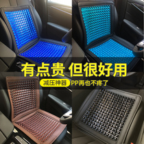 Car 4-piece set of one-piece molding