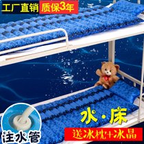 Summer ice mat mattress Student dormitory single double water mattress Household cooling artifact Household water pad cooling pad