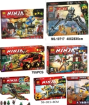 Compatible Lego 2023 New Phantom Ninja Family Paparazzi Chia dragon sends boy to assemble building blocks toy