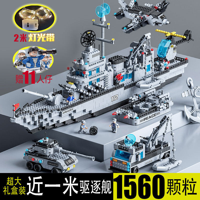 2023 New aerospace military ship Yizhi block armored vehicle Caribbean pirates to send children's particulate toys