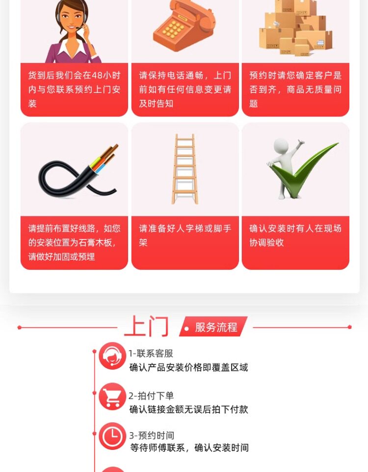 灯具安装师傅上门服务 安装服务-简易类吸顶灯鲁班到家上门安装-阿里巴巴