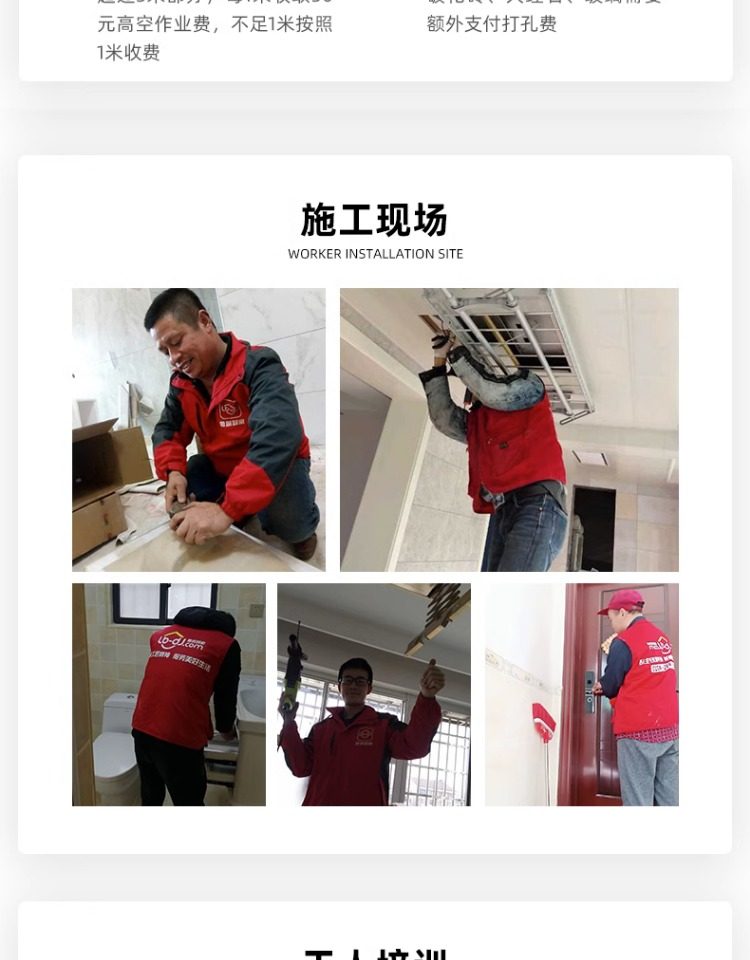 灯具安装师傅上门服务 安装服务-简易类吸顶灯鲁班到家上门安装-阿里巴巴