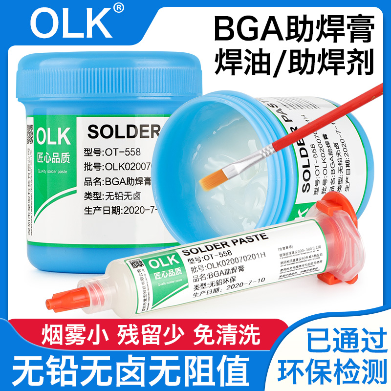 OLK Mobile Phone Repair Soldering BGA Solder Paste No Cleaning Lead-Free Halogen-Free Solder Paste Syringe Solder Oil Flux