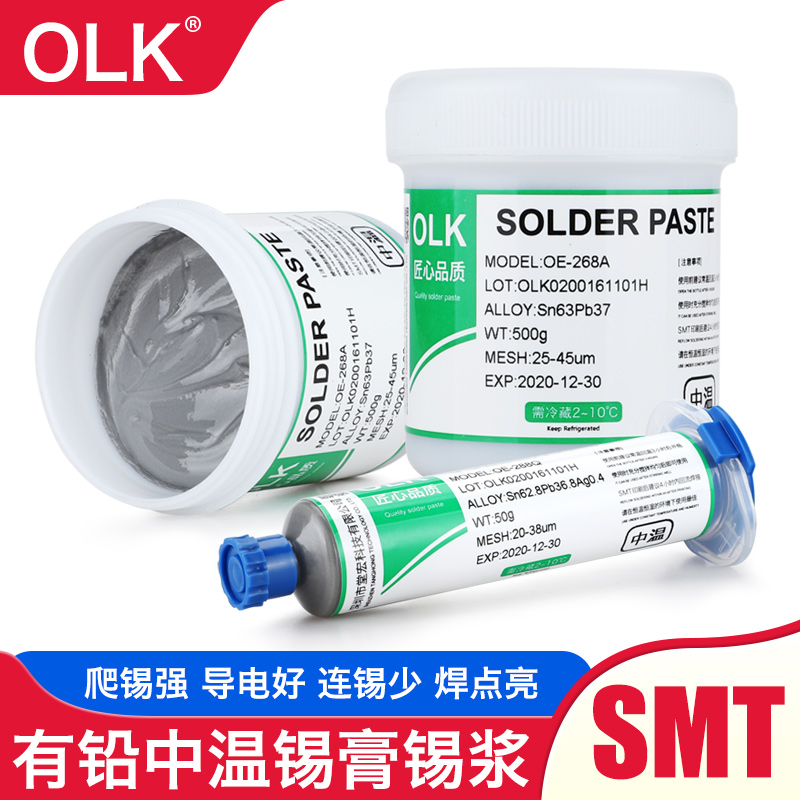 OLKsmt patch tin paste in high and low temperature maintenance of welding bga chip tin-containing silver-tin mud solder paste