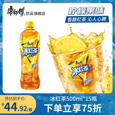 Master Kong Beverage Ice Tea Lemon Flavored Black Tea 500mlx15 Bottle Whole Crate Summer Drinks