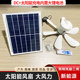 Dc Solar Fan Light Portable Detachable Dormitory Home Outdoor Rechargeable Small Ceiling Fan