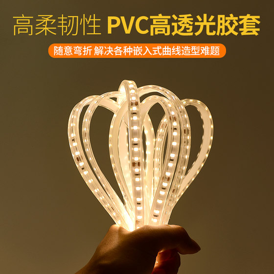 New Solar Light Strip with Led Soft Light Strip, Outdoor Waterproof Sensor Warm Light Billboard Light Strip, Decorative Atmosphere Light