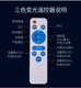 Solar Ceiling Light Accessories