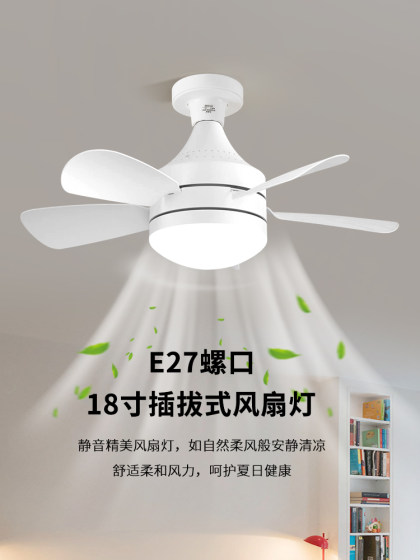 New Led Strong Wind Energy-Saving Remote Control Three-Color Adjustable Silent Ceiling Fan Light Bulb E27 Screw-Mount Household Fan Light