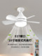 New Led Strong Wind Energy-Saving Remote Control Three-Color Adjustable Silent Ceiling Fan Light Bulb E27 Screw-Mount Household Fan Light