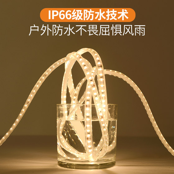 New Solar Light Strip with Led Soft Light Strip, Outdoor Waterproof Sensor Warm Light Billboard Light Strip, Decorative Atmosphere Light