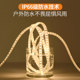 New Solar Light Strip with Led Soft Light Strip, Outdoor Waterproof Sensor Warm Light Billboard Light Strip, Decorative Atmosphere Light