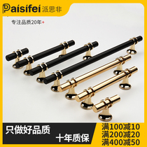 Cabinet door handle Nordic modern simple cabinet handle light luxury wardrobe handle modern high-end black drawer handle
