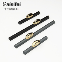Peisi non-light luxury kgold black drawer handle modern simple high-end black cabinet Nordic wardrobe cabinet door handle