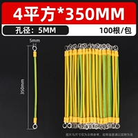 4 平 4*350 мм [Kong 5]