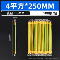 4 平 4*250 мм [Kong 8]