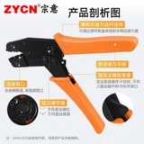 Zongyi HS-8-колесо-колесо-тип