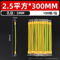 2,5 квадратного метра*300 мм [Kong 5]