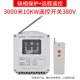 Защитный переключатель, 3000м, 380v, дистанционное управление